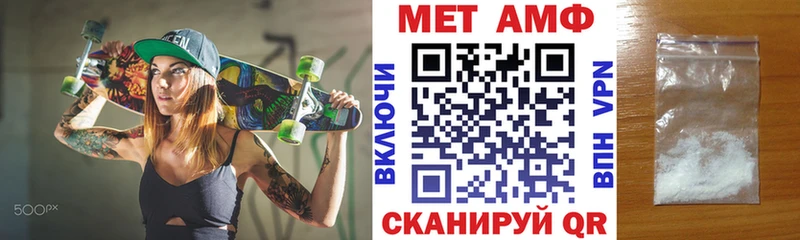 АМФЕТАМИН 98%  купить наркоту  Красногорск 