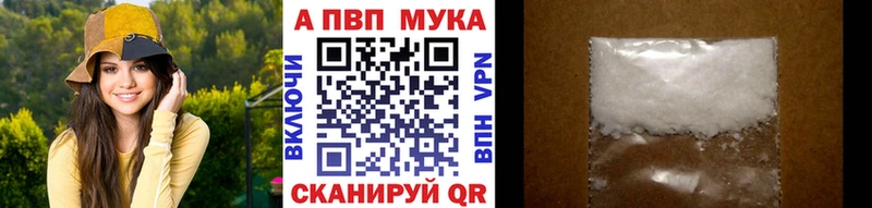 наркошоп  Красногорск  площадка какой сайт  APVP Crystall 
