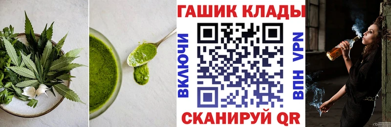 магазин продажи   Красногорск  Cannafood конопля 