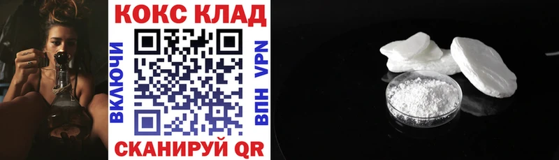 Cocaine Columbia  Красногорск 