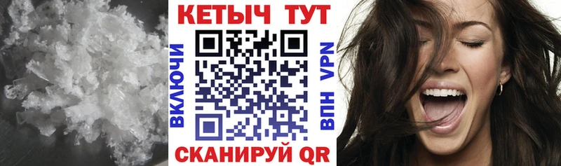 КЕТАМИН ketamine Красногорск