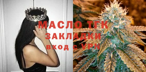 дистиллят марихуана Алексин