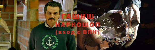 дистиллят марихуана Алексин