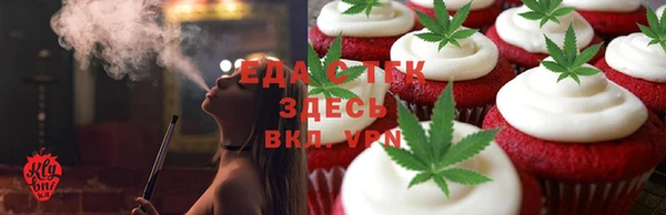 мяу мяу кристалл Алексеевка