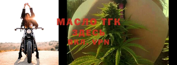 дистиллят марихуана Алексин