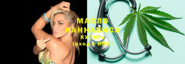 дистиллят марихуана Алексин