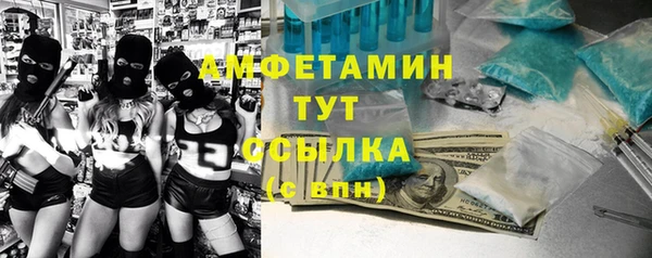 мяу мяу кристалл Алексеевка