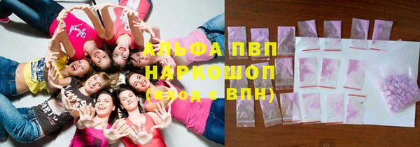 мяу мяу кристалл Алексеевка