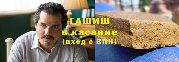 мяу мяу кристалл Алексеевка