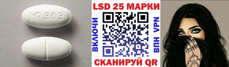 kraken онион  Красногорск  LSD-25 экстази кислота  закладки 