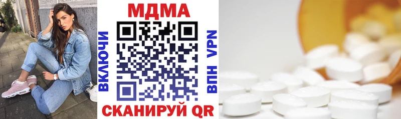 купить наркотики сайты  Красногорск  МДМА молли 