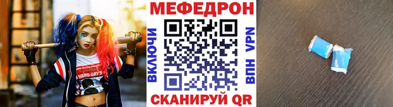 МЯУ-МЯУ VHQ маркетплейс клад Красногорск