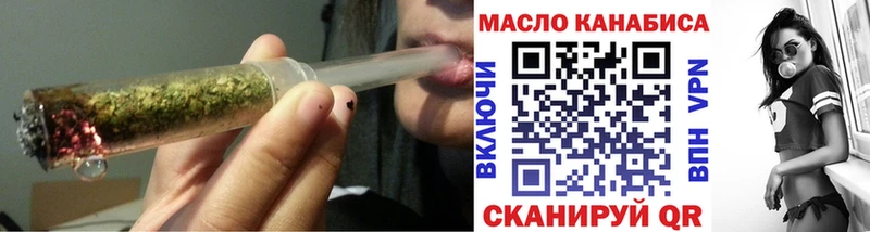 блэк спрут онион  Красногорск  ТГК вейп 