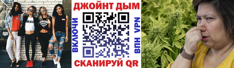 Канабис марихуана  Красногорск 
